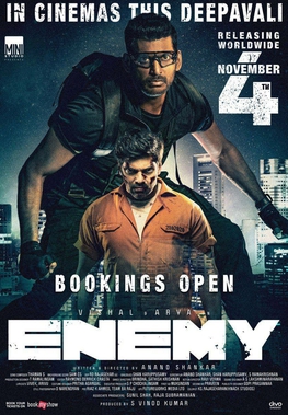 enemy (2021 film)