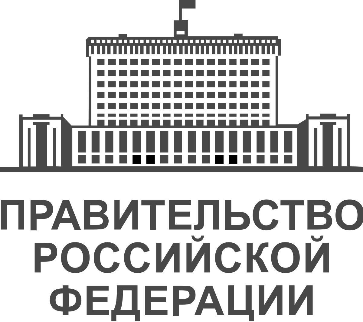 government of russia