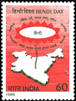 hindi day