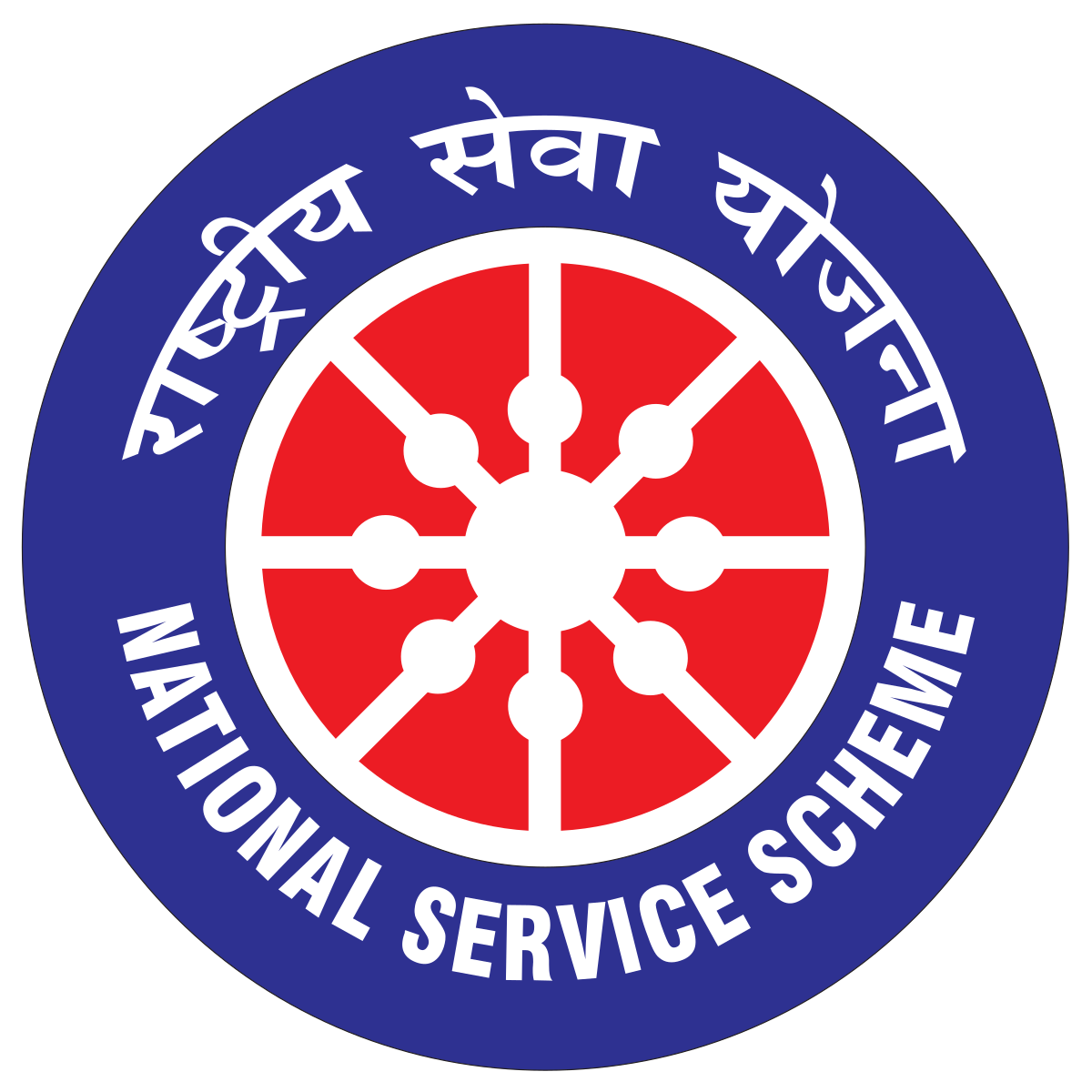 national service scheme