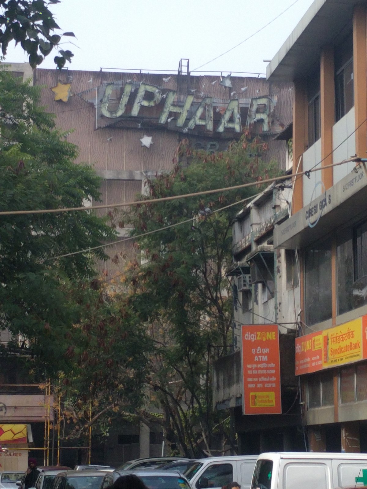 uphaar cinema fire