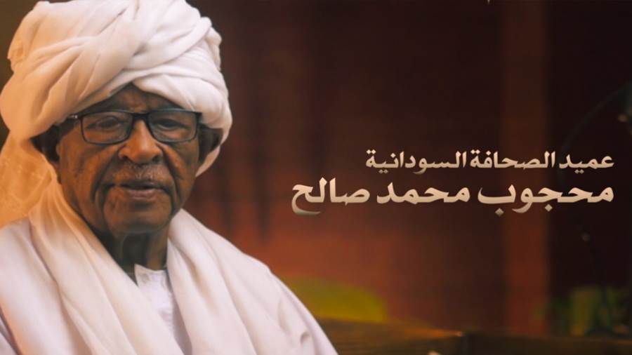 الصحفي السوداني محجوب محمد صالح