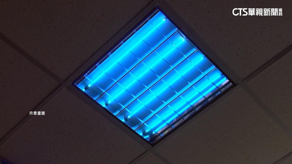 紫外線消毒燈