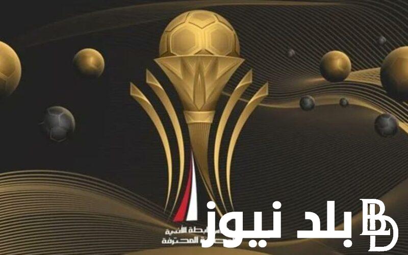 رئيس لجنة المسابقات بالاتحاد المصرى لكرة القدم