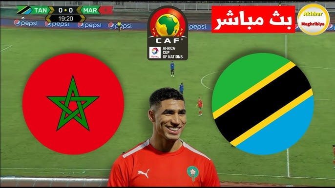 المغرب ضد تنزانيا