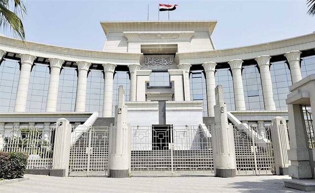 المحكمة الدستورية العليا (مصر)