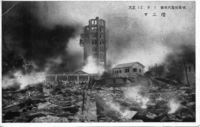 1923 great kantō earthquake