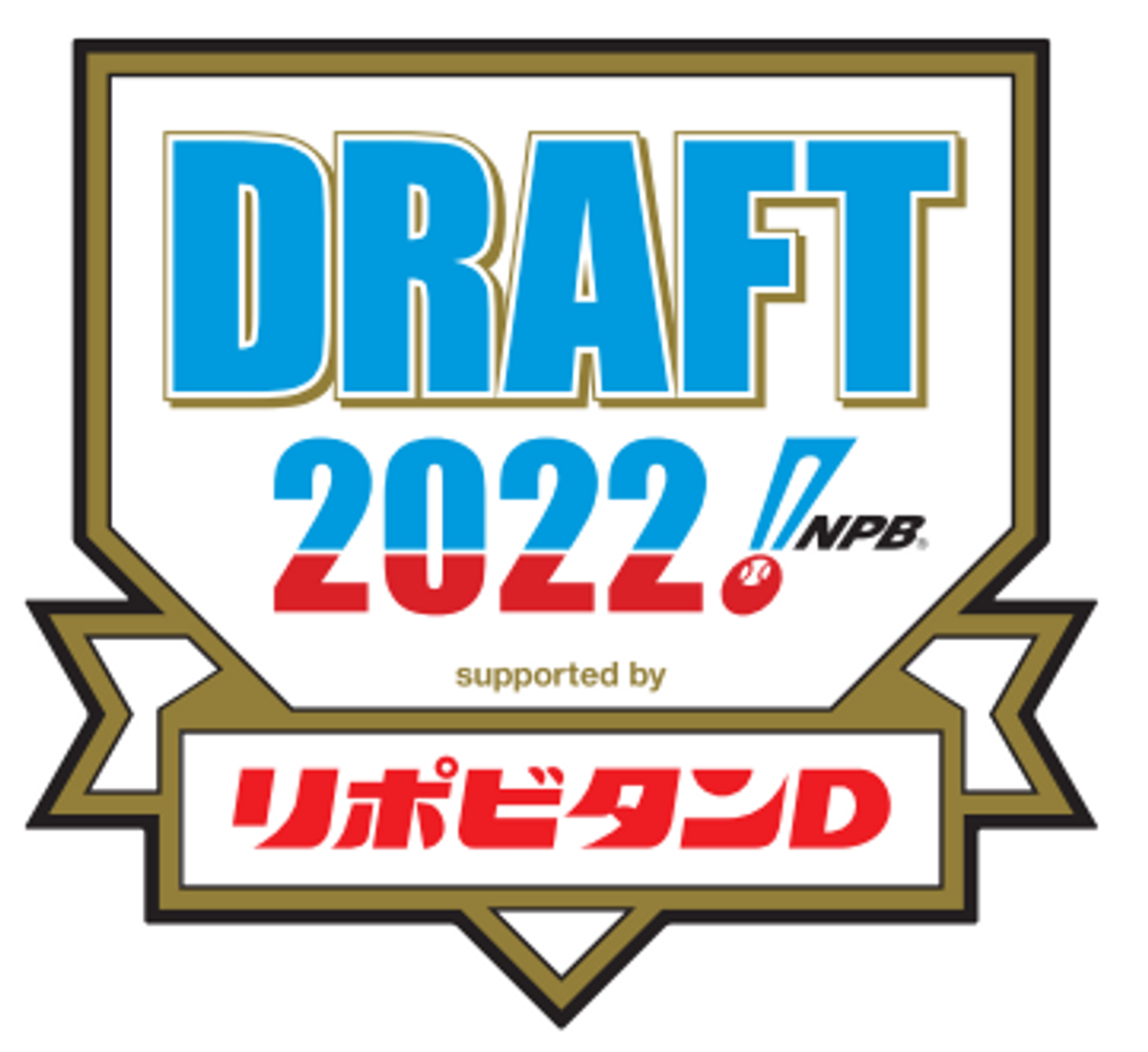 2019年度新人選手選択会議 (日本プロ野球)