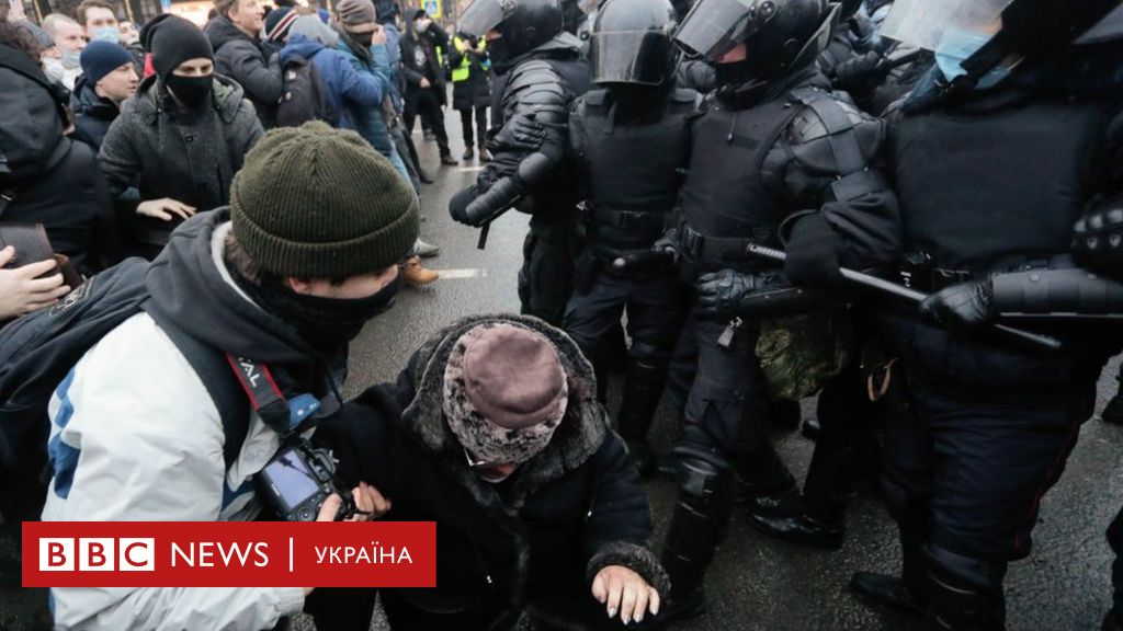 протести в росії 23 січня 2021