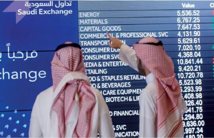 سوق الاسهم السعودية