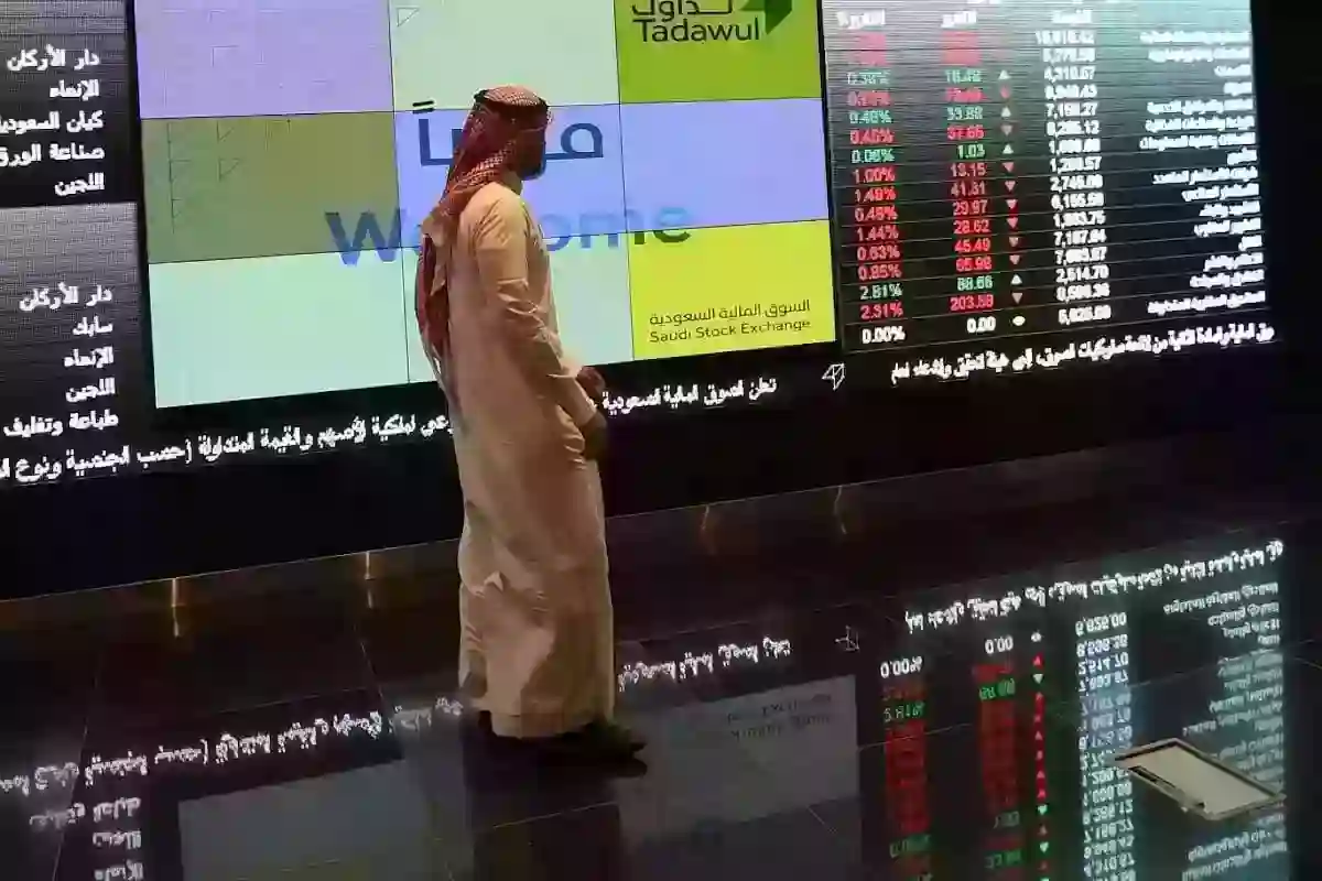 البورصة السعودية