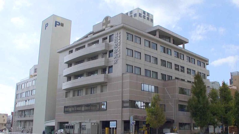 福岡記念病院