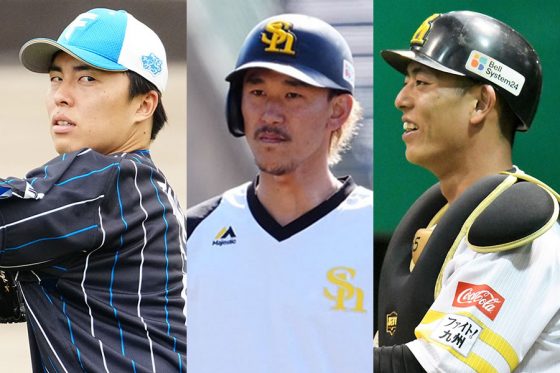2016年度新人選手選択会議 (日本プロ野球)