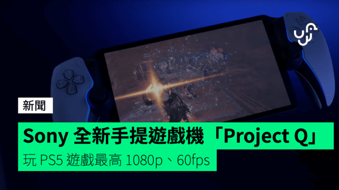 project q