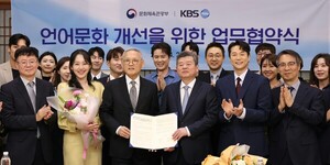 한국방송공사