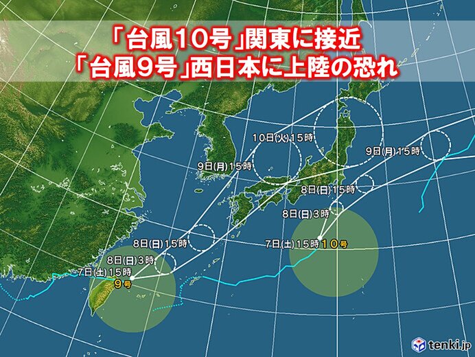 台風9号 2021