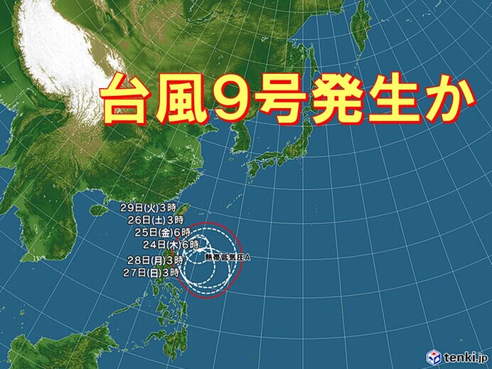 台風9号