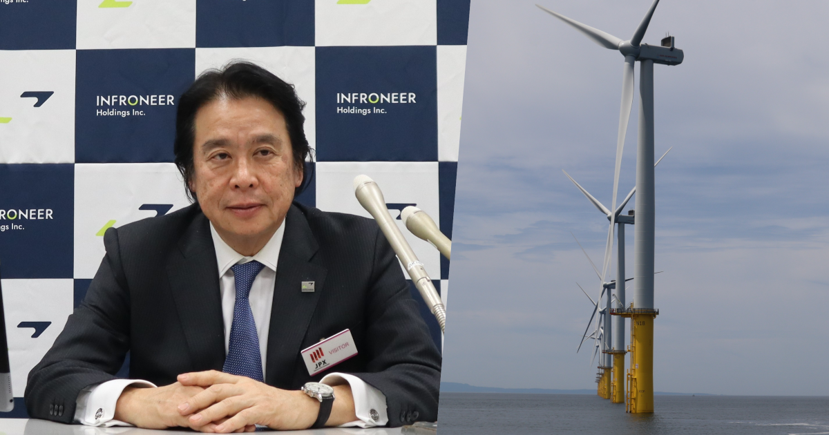 日本風力開発