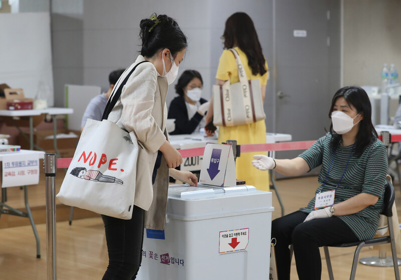 대한민국 제3회 지방 선거