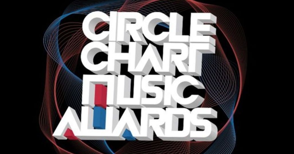 gaon chart music awards