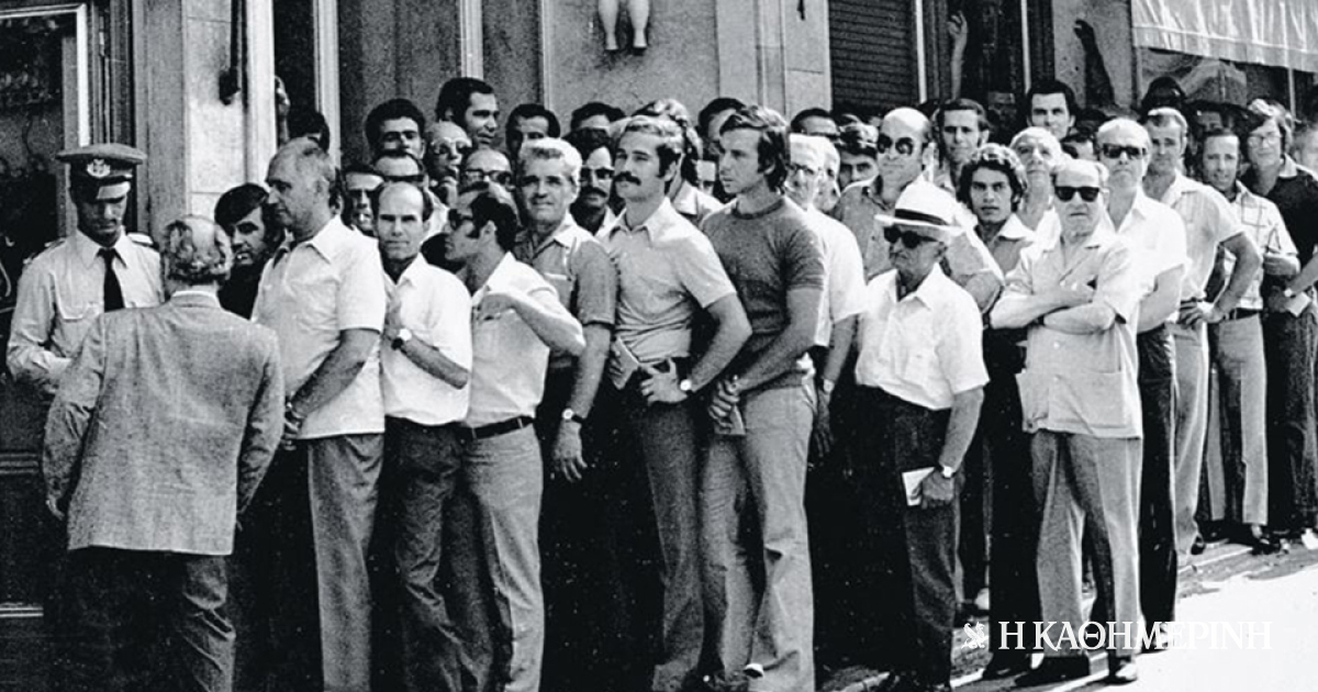 ελληνικό δημοψήφισμα του 1973
