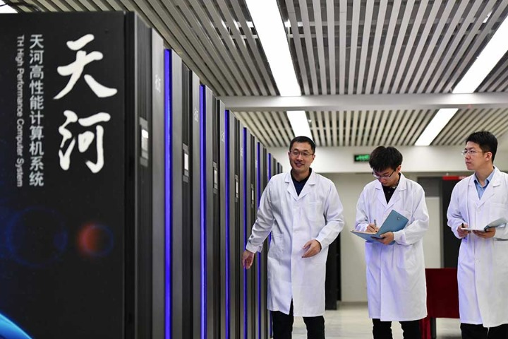 national supercomputing center of tianjin