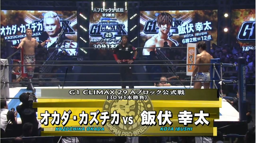 g1 climax (2019)