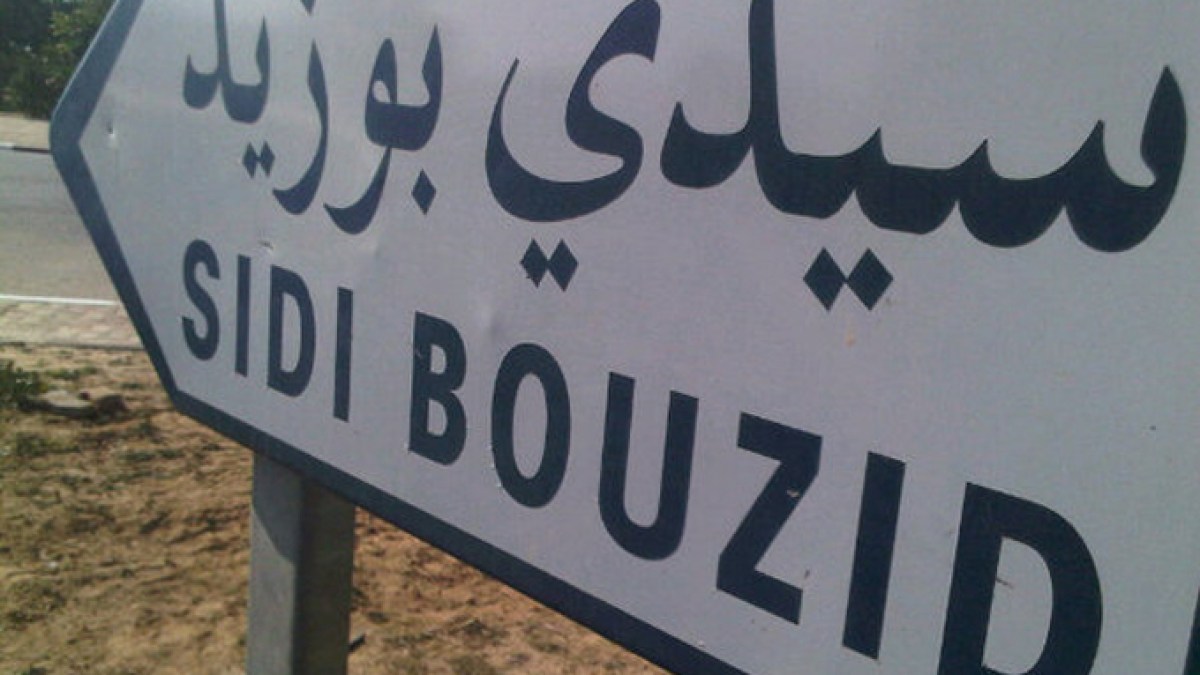 mohamed bouazizi