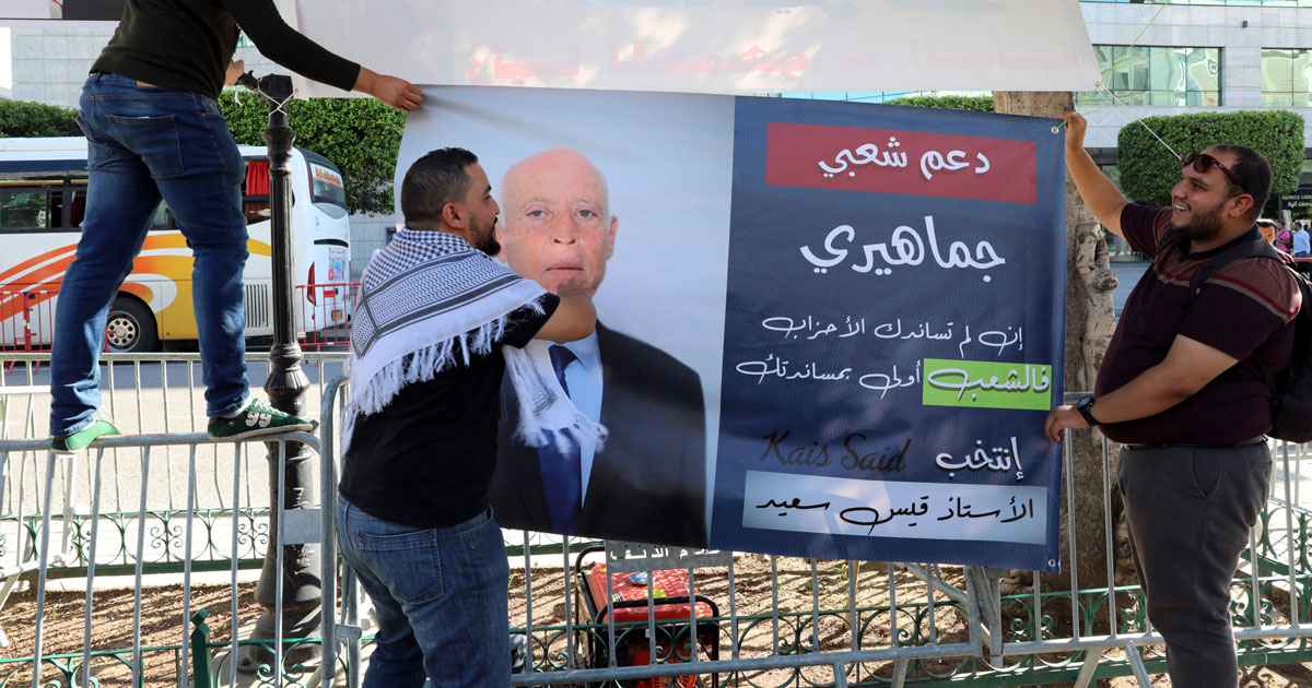 élection présidentielle tunisienne de 2019