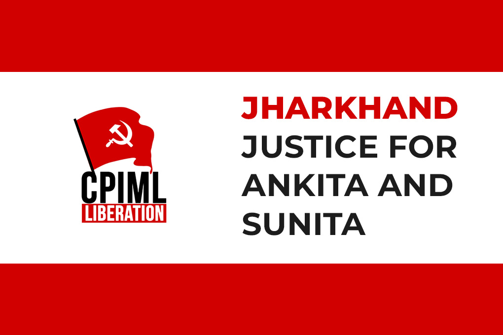 communist party of india (marxist–leninist) liberation