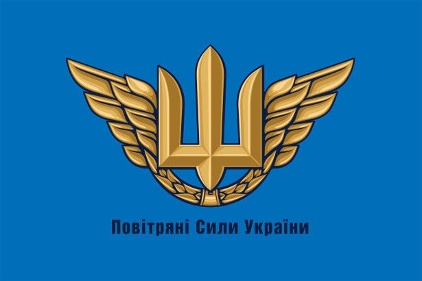 воздушные силы украины