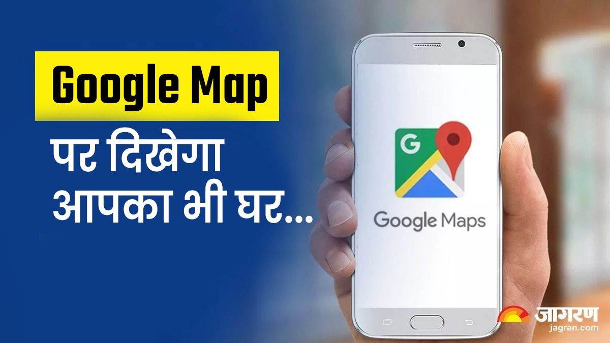 गूगल मानचित्र