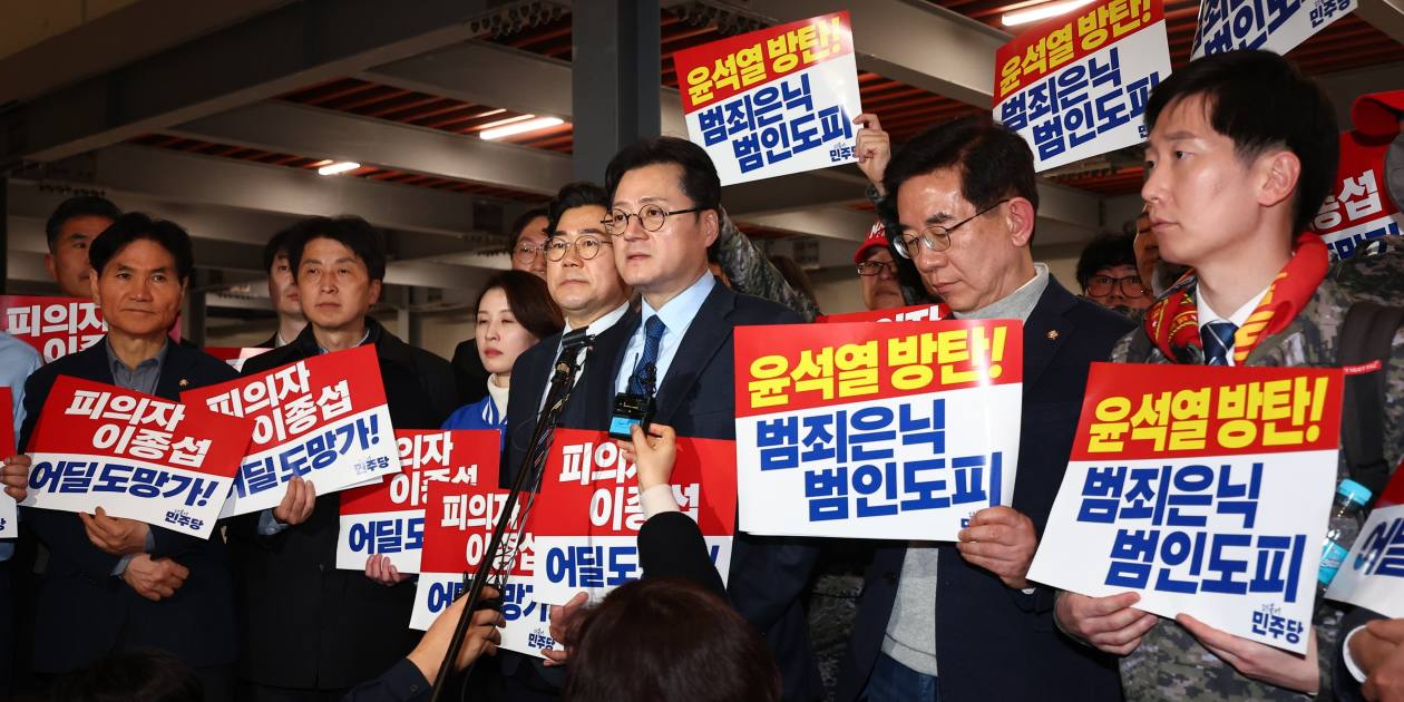 travel ban south korea