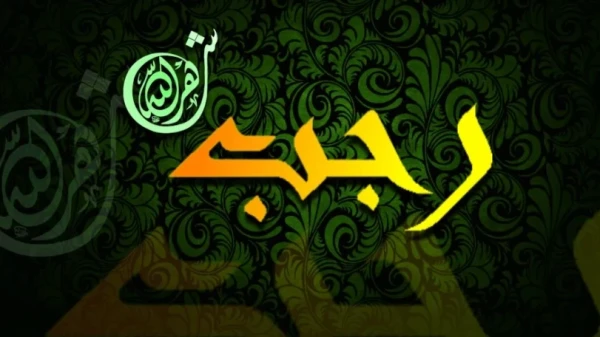niat puasa rajab dan mengganti puasa ramadhan