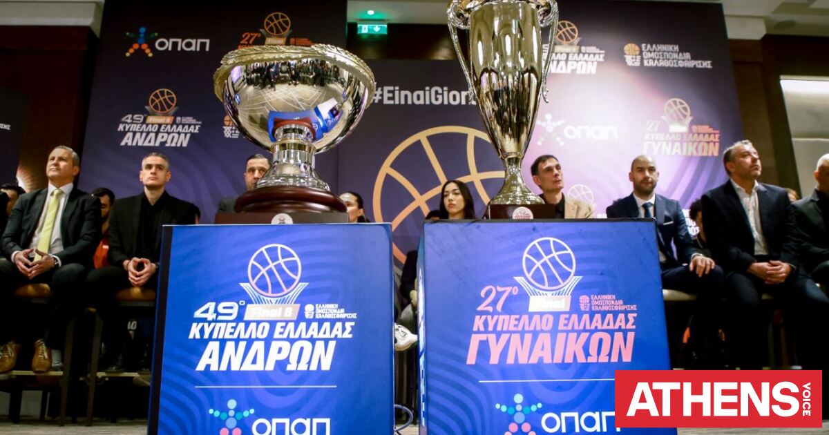 πρωτάθλημα καλαθοσφαίρισης ανδρών basket league 2020 2021