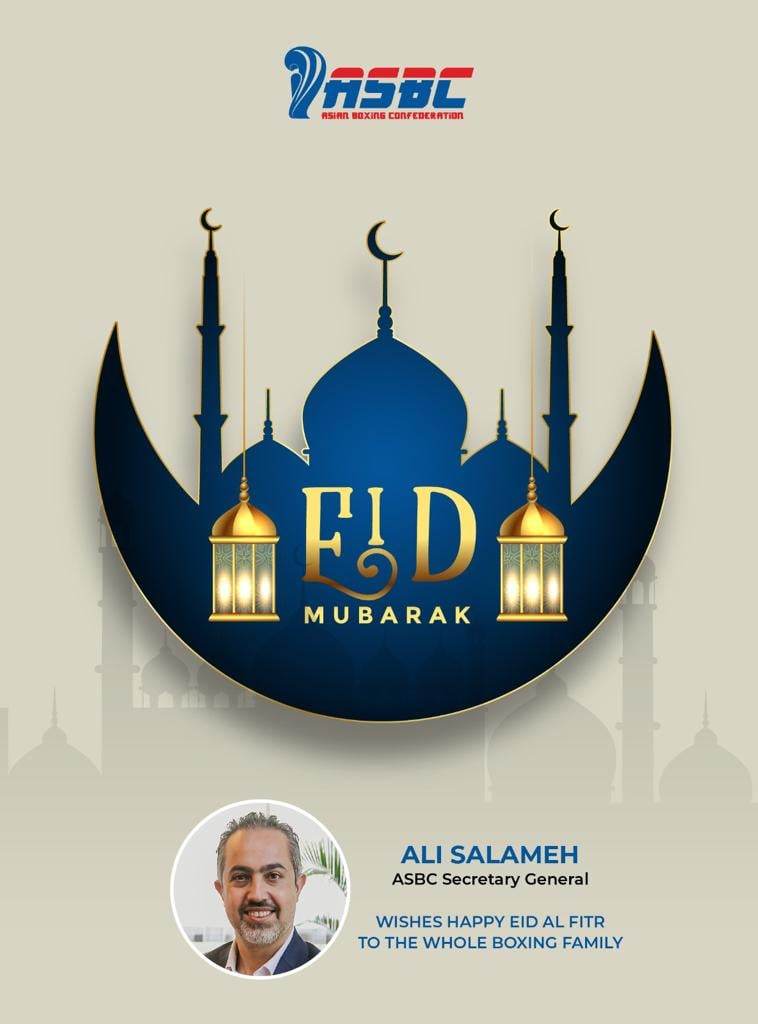 happy eid mubarak!