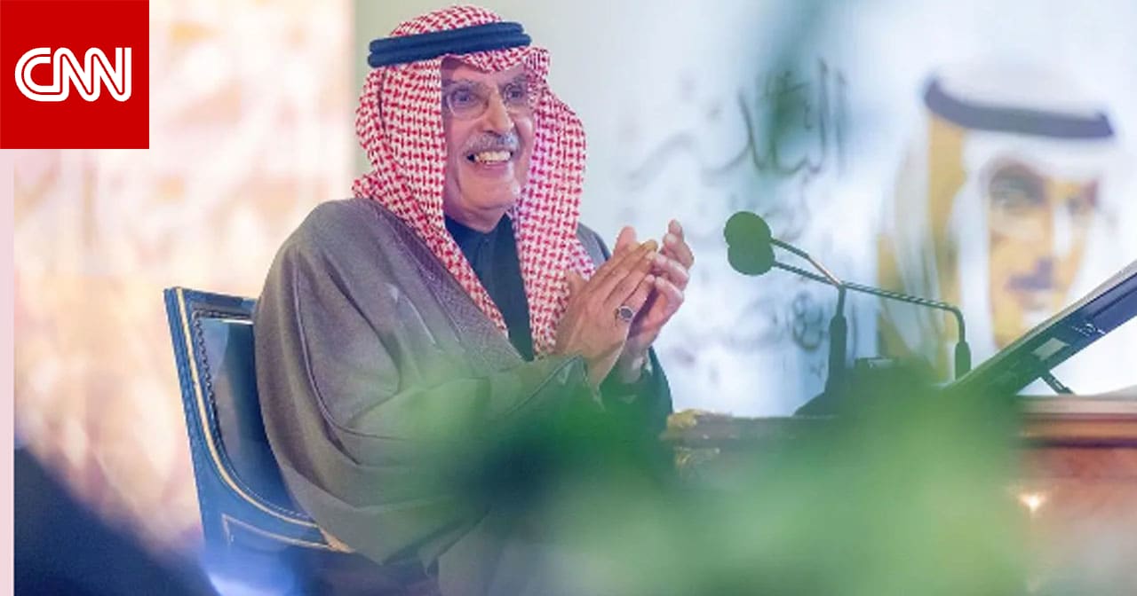 بدر بن عبد المحسن آل سعود