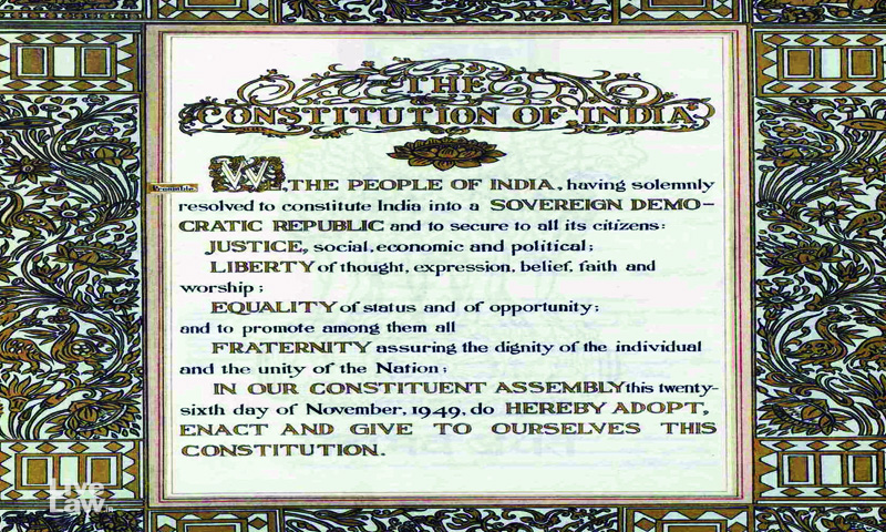 भाग 1 (भारत का संविधान)