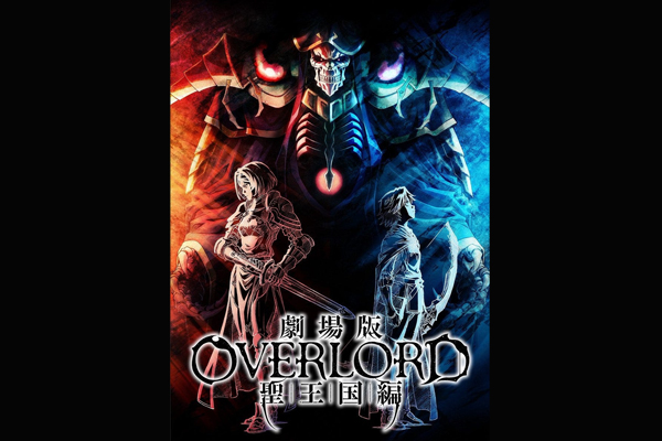 overlord (novel series)