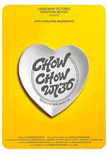 chow chow