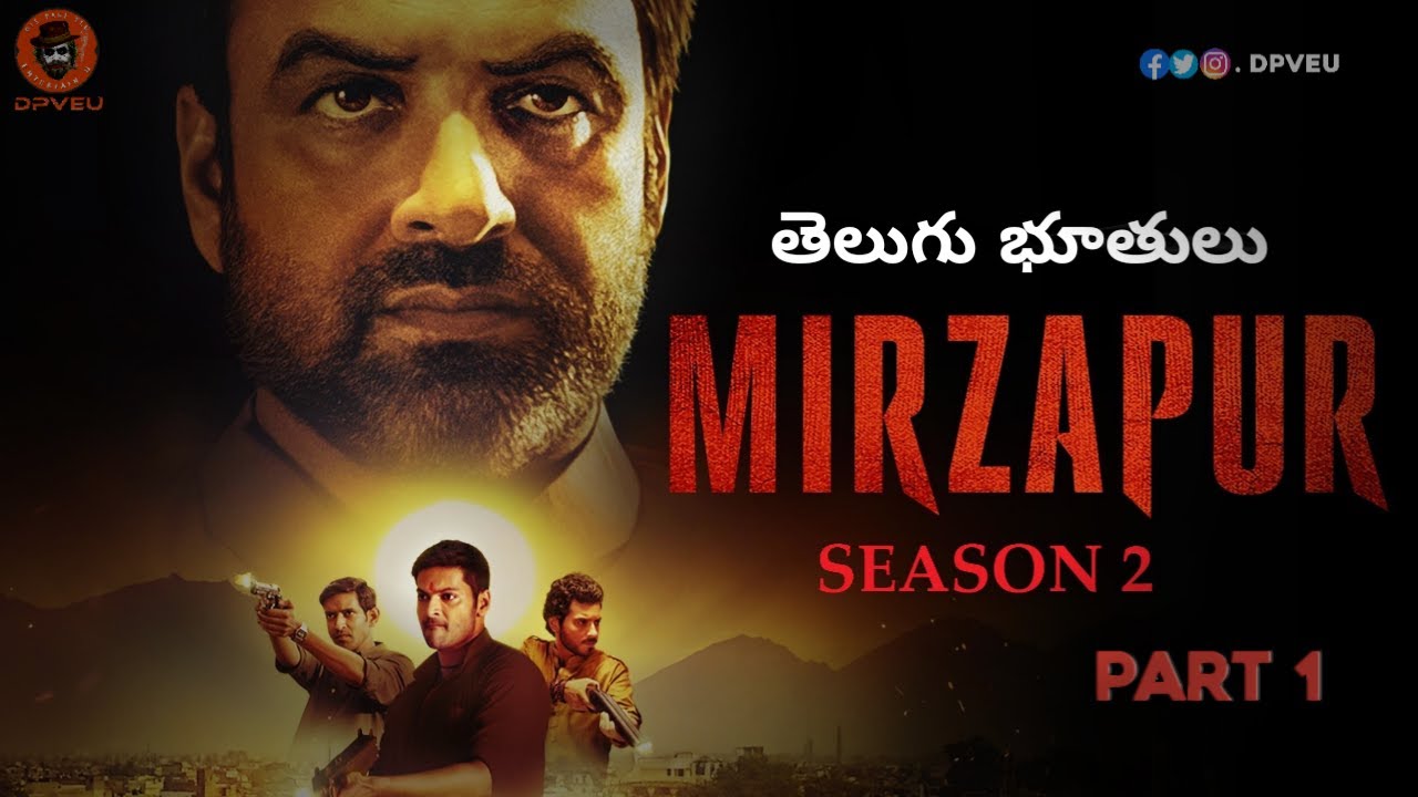 mirzapur (tv series)