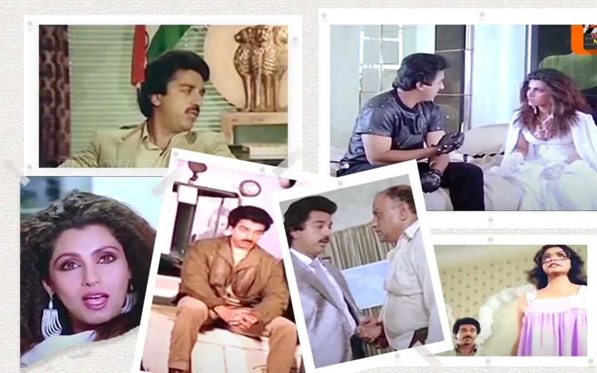 vikram (1986 tamil film)