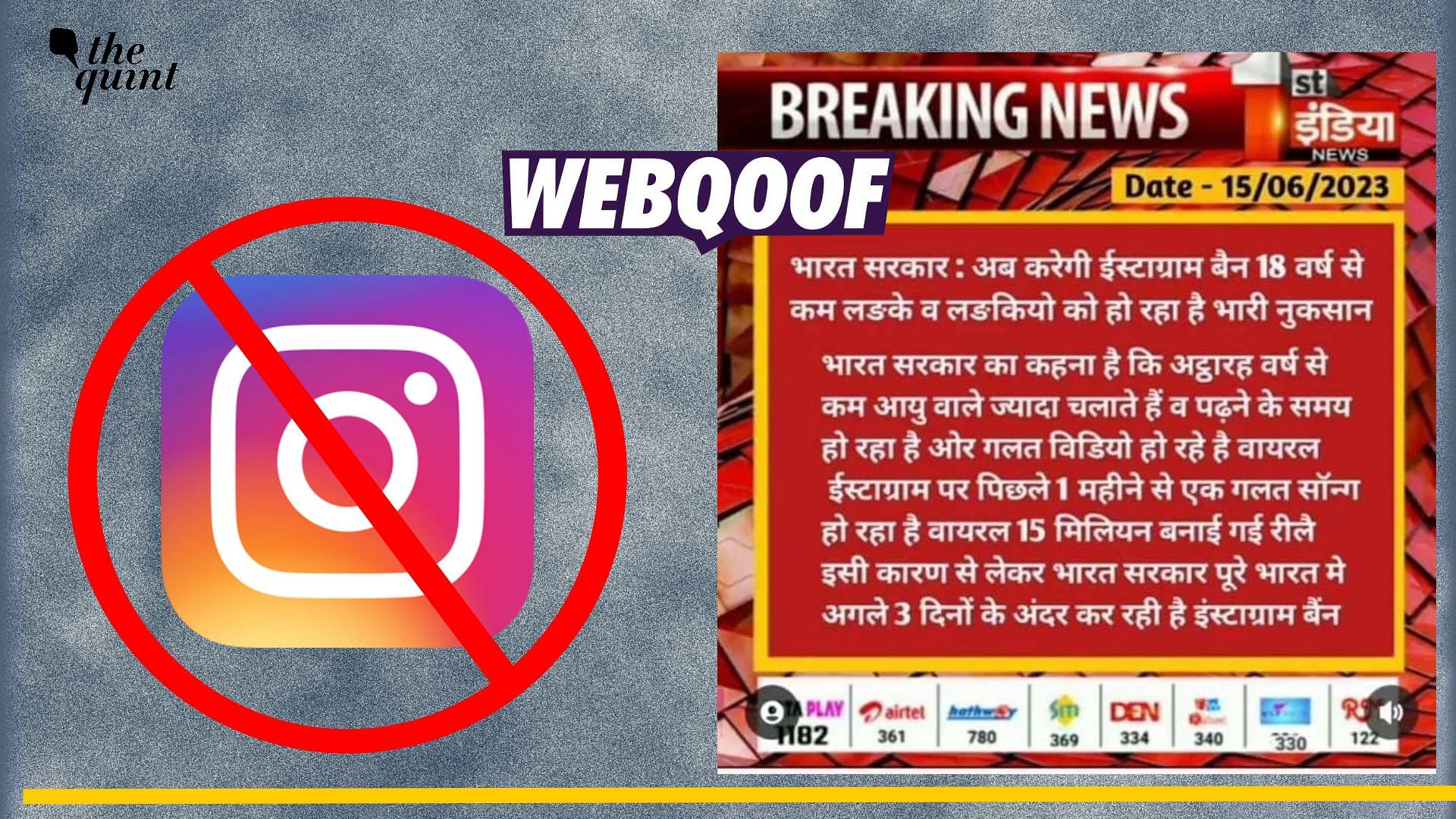 facebook ban in india