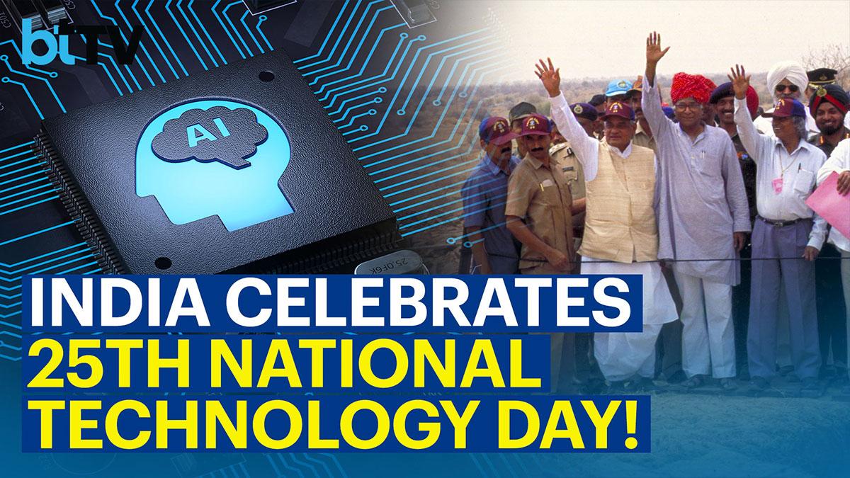 national technology day