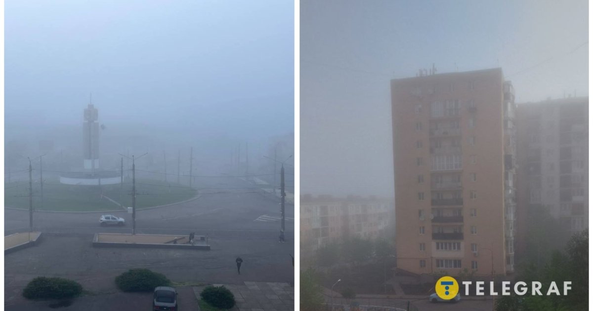 туман в украине