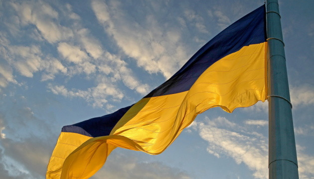 прапор україни