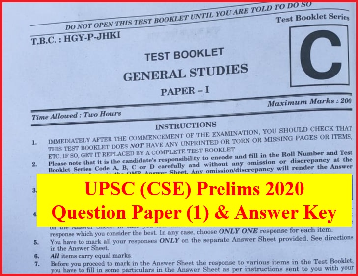 upsc prelims 2020 question paper