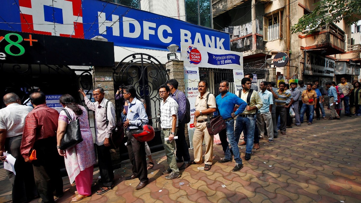 hdfc bank share price