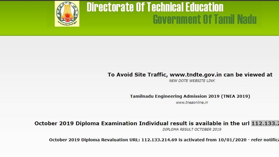 tndte diploma result 2020