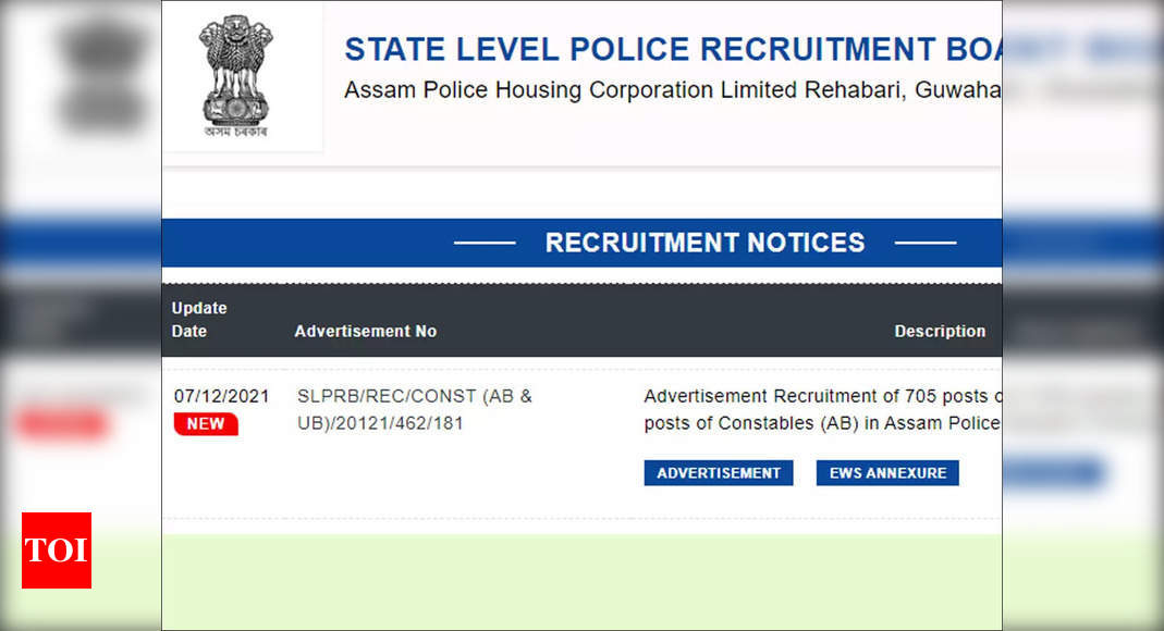 police recruitment 2021